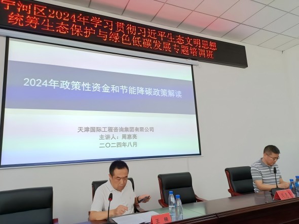 講政策，謀思路，助力甯河區高質量發展